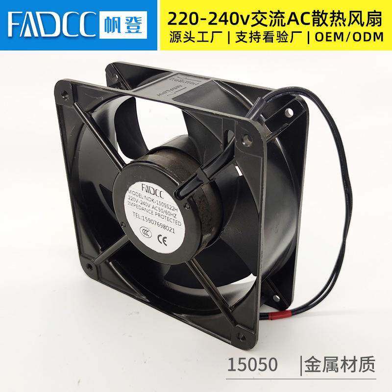 交流15050工业风扇15cm金属耐高温轴流冷却排热风扇UL含油双滚珠,电子元器件市场,其它元器件,淘宝优惠券,粉丝福利购,淘宝优惠卷