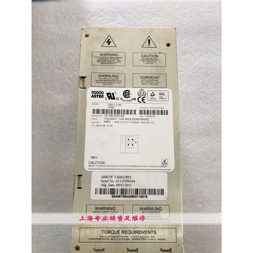 ASTEC电源VS1-C5-00（-558-CE）VS1-L7-00（-CE配套电源现货