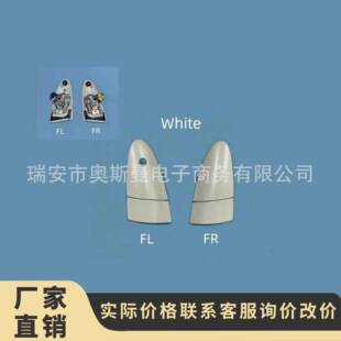 适用于11-16CR-Z外拉手,FL:72181-SZT-003,FR:72141-SZT-G01
