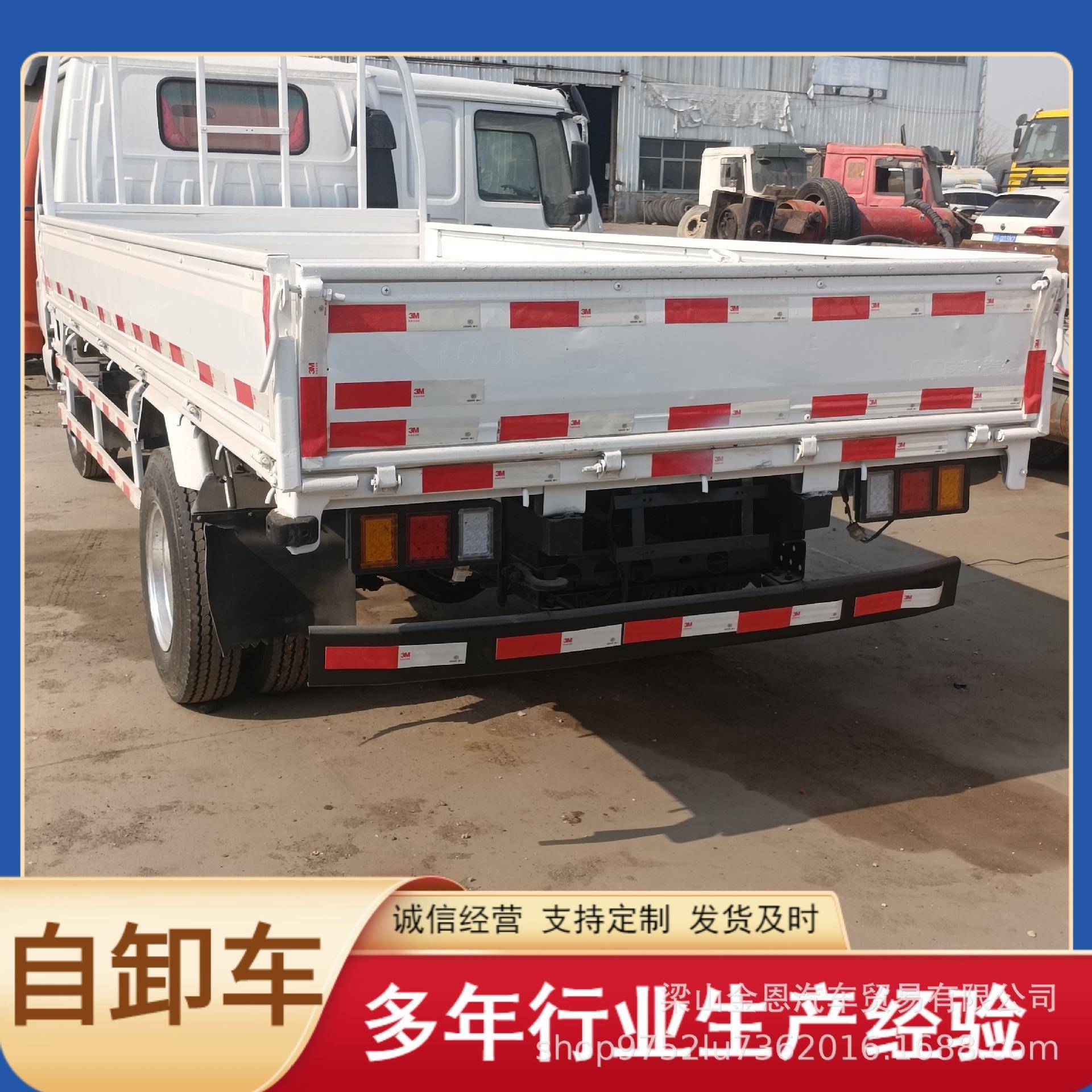 领航S1车厢板奥铃M卡马槽板车帮奥铃M卡货车挡板边板货箱龙门架