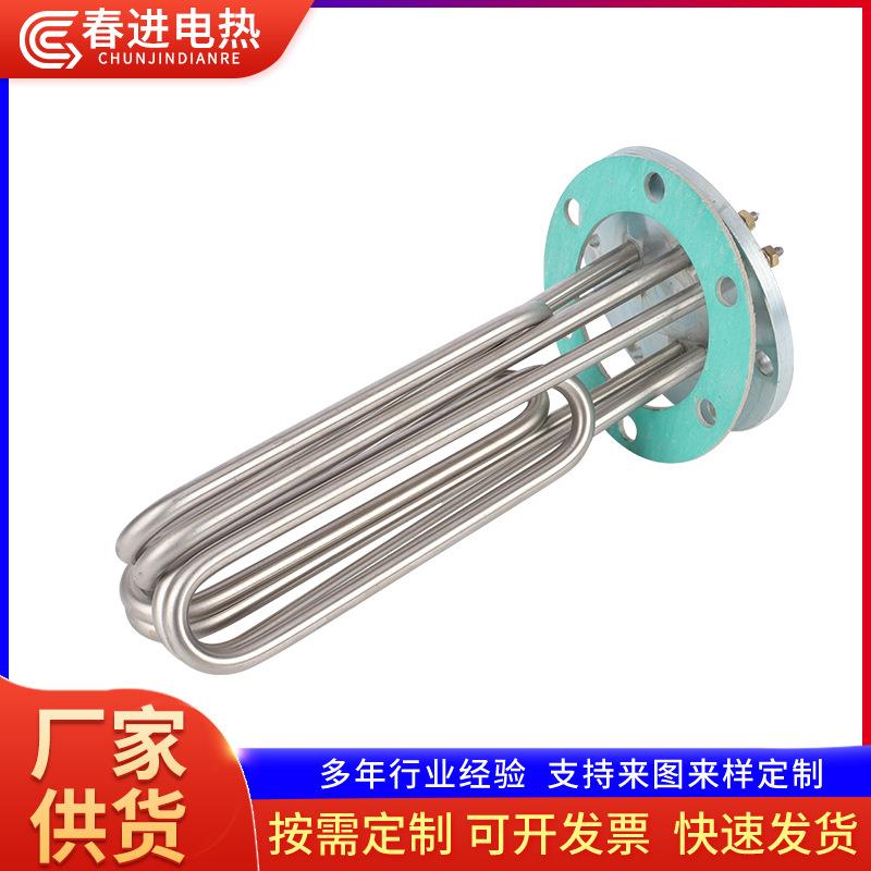 蒸烫机加热管蒸汽锅炉电热管140法兰加热管220V/380V6/12/18/24KW