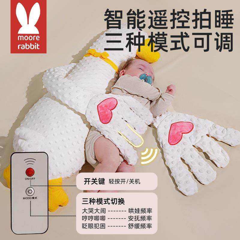 躺大排气白鹅胀气二月婴儿拍打手掌安抚闹宝宝枕自主睡防哄娃神器