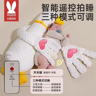 躺大排气白鹅胀气二月婴儿拍打手掌安抚闹宝宝枕自主睡防哄娃神器