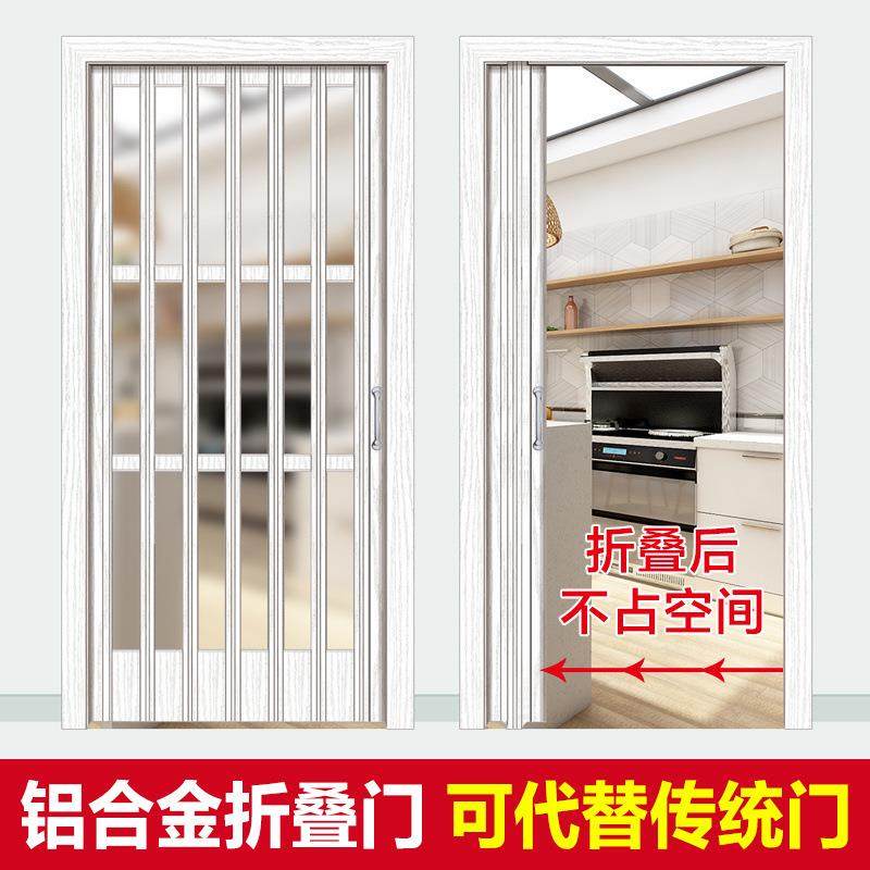 厨房门推拉门铝合金折叠门开放式厨房卫生间厕所移门伸缩无下轨