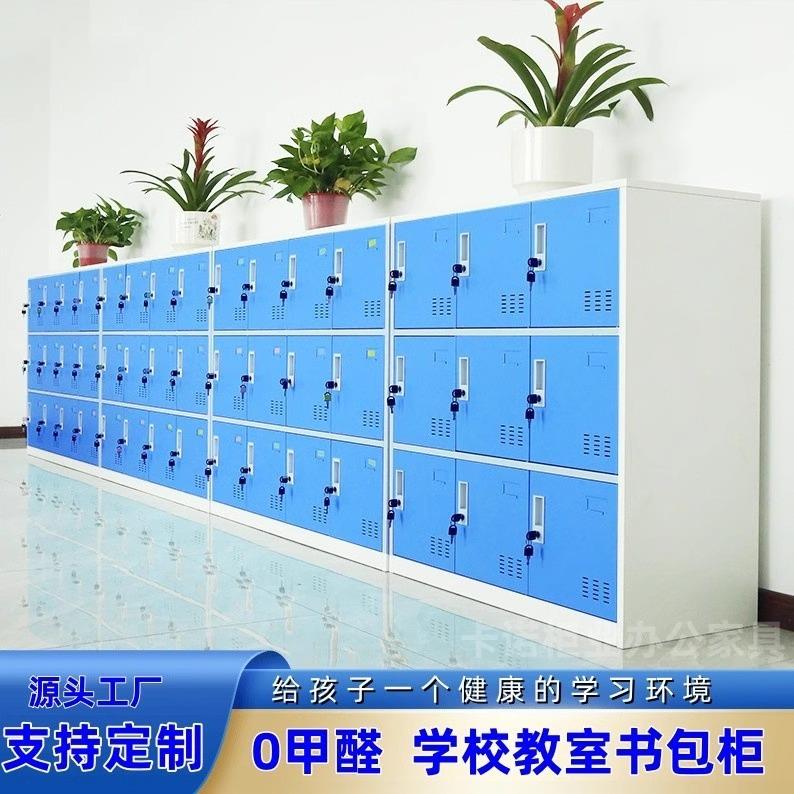 幼儿园书包柜教室学生铁皮储物柜小柜子彩色更衣柜带锁磁吸收纳柜
