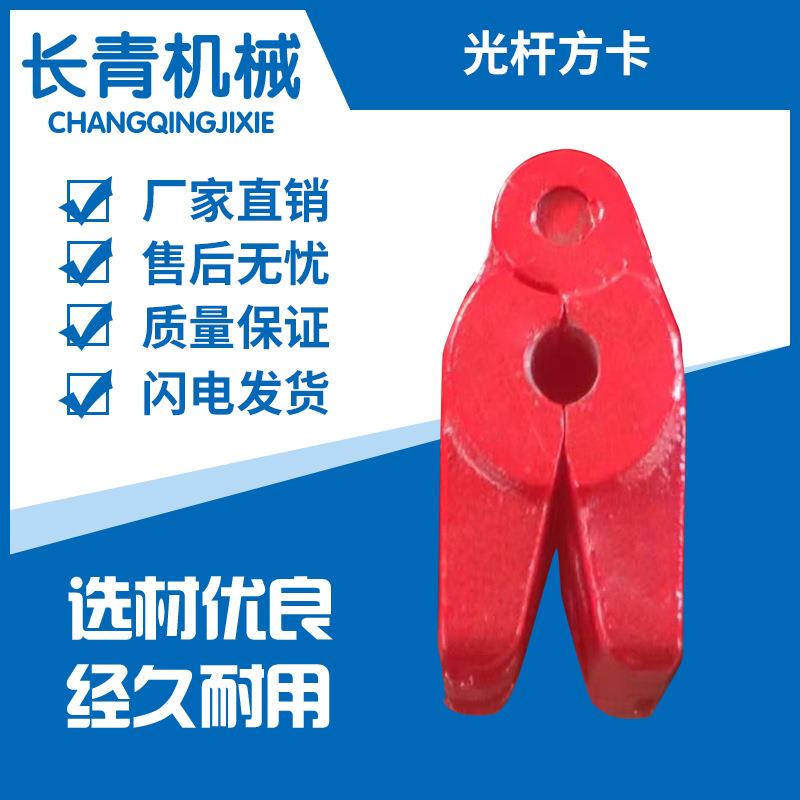 厂新型光杆方卡石油钻采设备简单易操作耐用现货光杆方卡