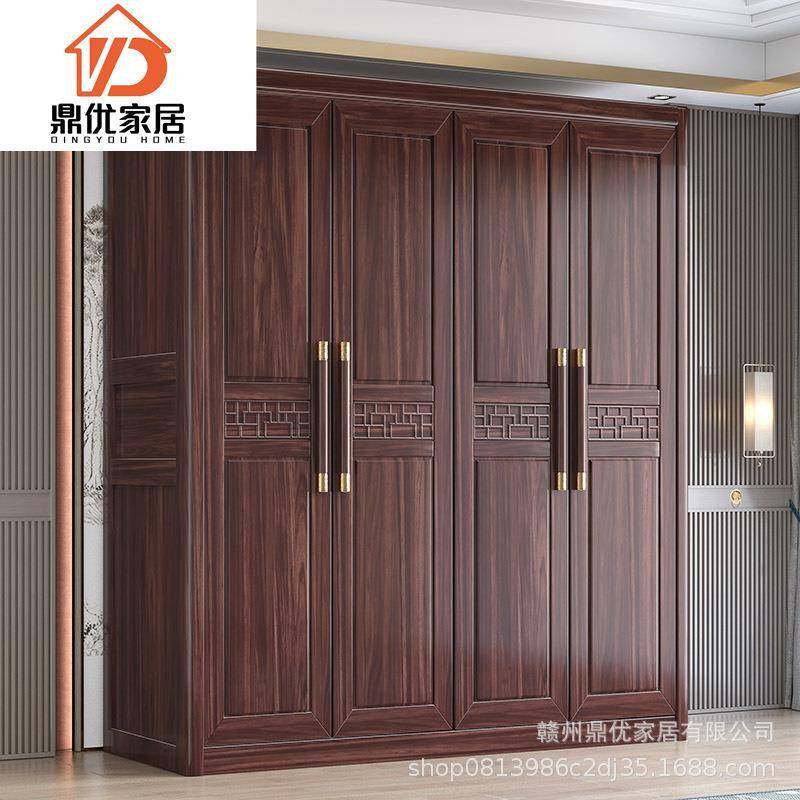 乌金木全实木衣柜卧室新中式五对开门收纳储物柜家用实木大衣橱