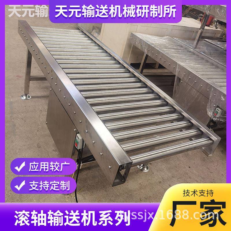 小型滚轴输送机无动力辊筒输送线轻型物品传送带滚筒输送机