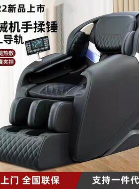 智能按摩椅太空舱仓全自动款家用全身多功能SL导轨豪华massage