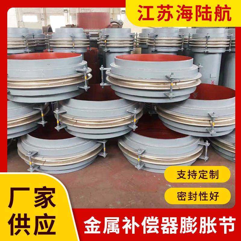 304不锈钢金属波纹管补偿器管道伸缩金属膨胀节不锈钢法兰补偿器