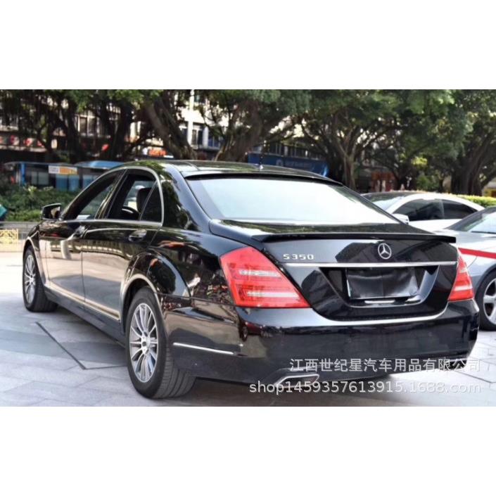 适用于奔驰S級尾翼W221S300S350S400S550S600S63LS65尾翼顶翼