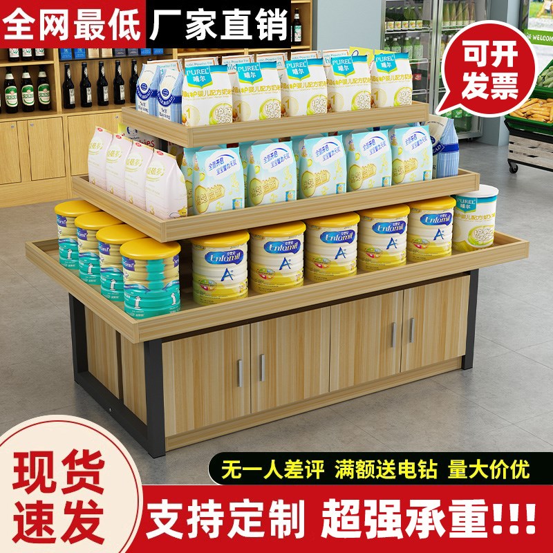 中岛台超市展示台化妆品展示柜堆头货架置物架服装店促销台展示架