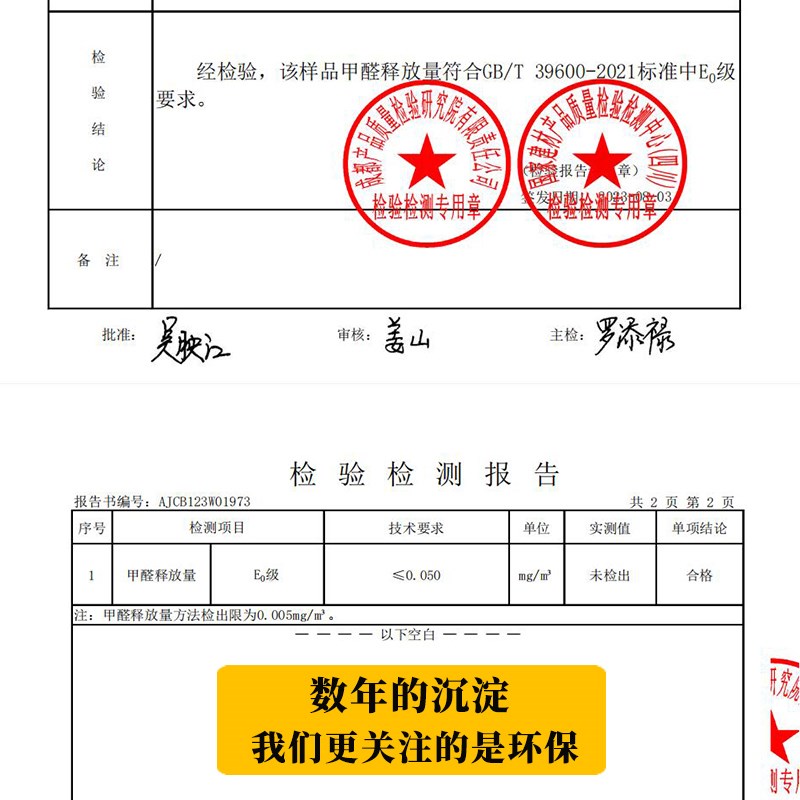 大户型沙发电视背景墙造型硬装翻新装饰木饰面板护墙板毛坯包安装