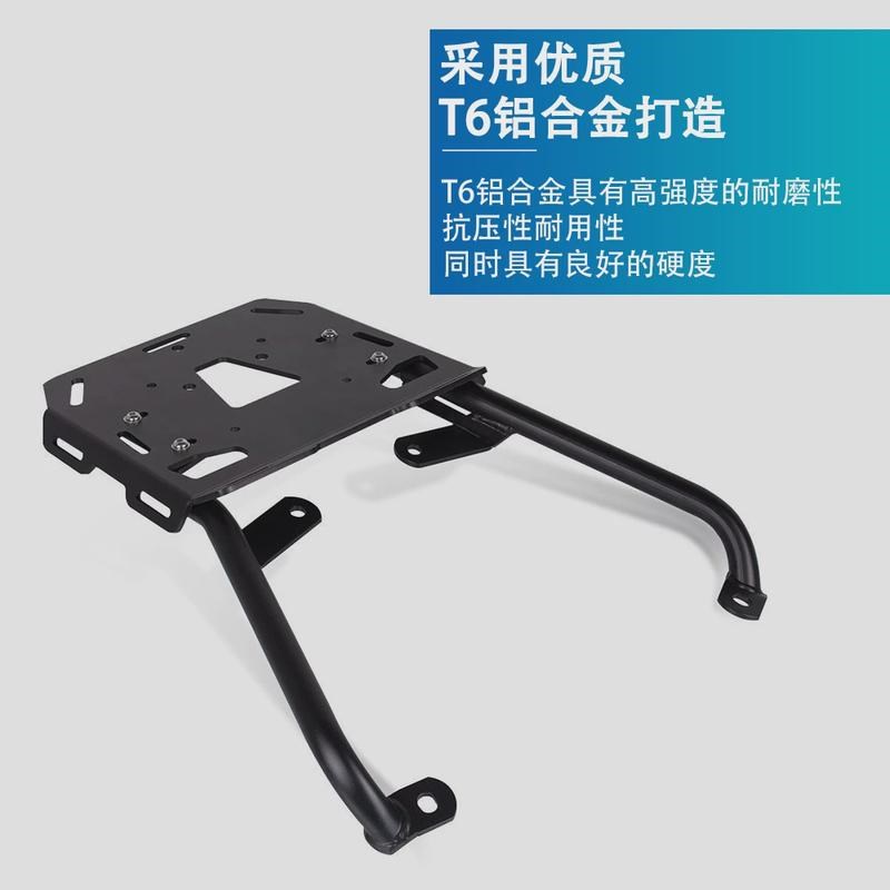适用KTM 390 ADV改装后尾架货架行李箱架后备箱扶手尾箱支架配件