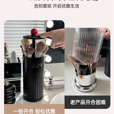按压化妆刷收纳筒防尘梳妆台桌面化妆品收纳盒眉笔刷子桶自动升降