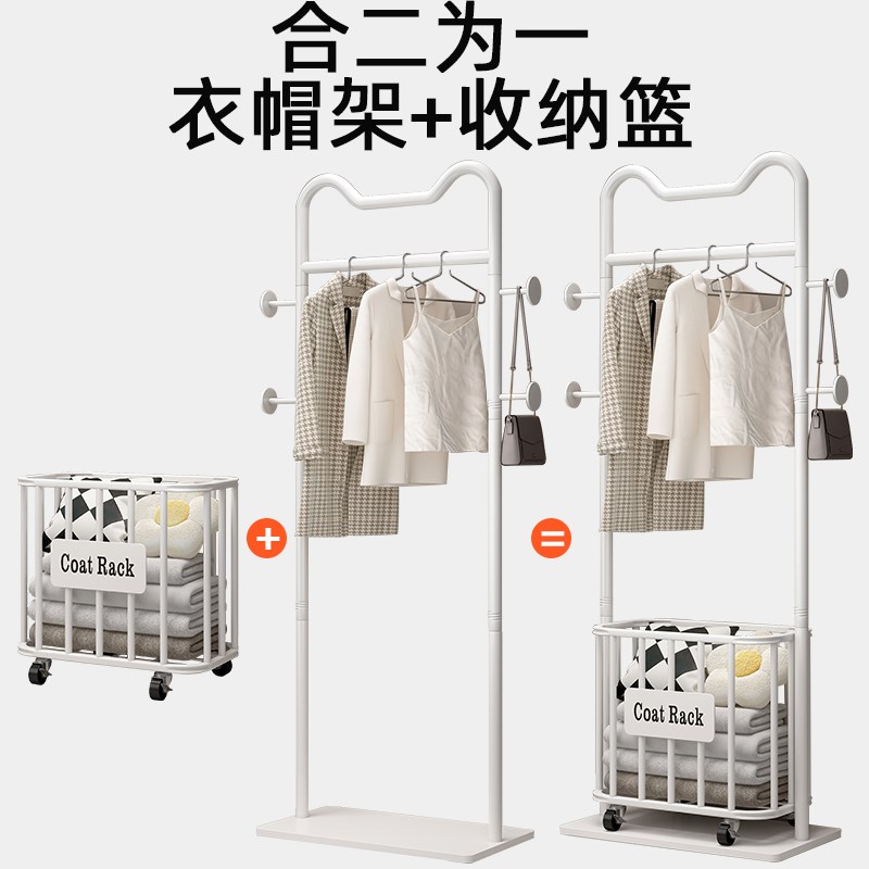 挂衣架落地卧室2024新款衣服置物挂架铁艺不锈钢衣帽架脏衣篓一体
