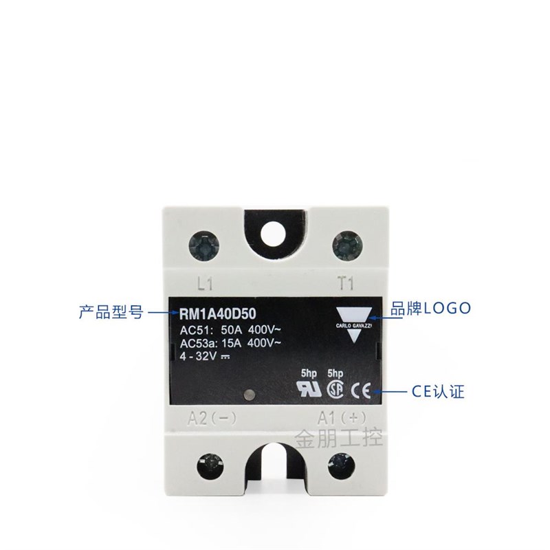 原装全新瑞士佳乐单相固态继电器RM1A48D50 RM1A40D50 50A