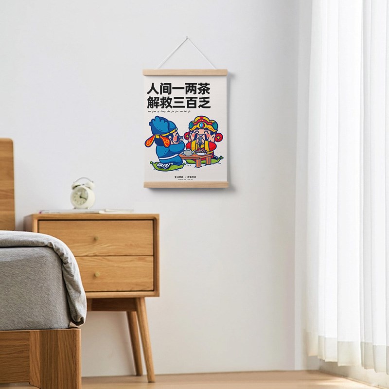 电表箱遮挡挂画国潮趣味财神卡通招财壁画餐厅客厅民宿酒馆装饰画