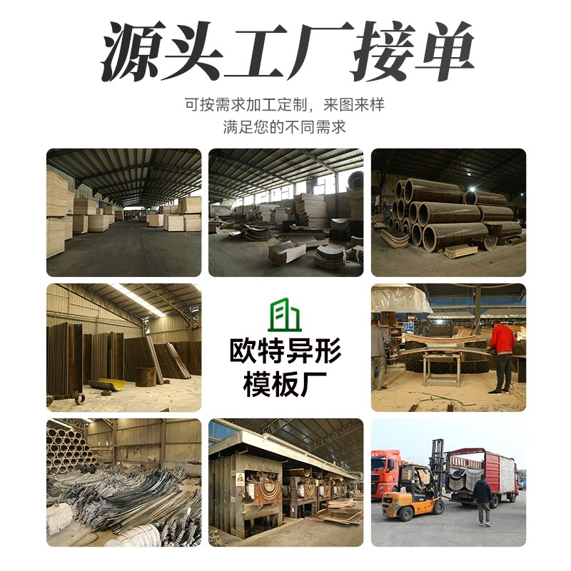 圆柱模板可定制建筑木模具预制污水检查井圈混凝土浇筑水泥井筒