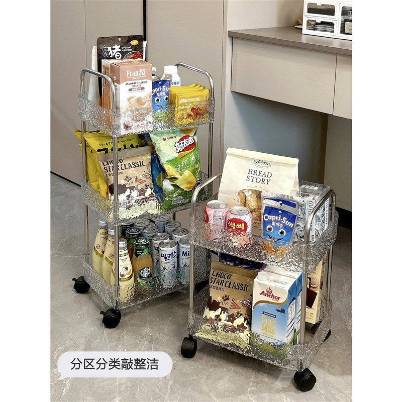 零食置物架可移动亚克力小推车收纳架落地家用客厅储物柜多层架子
