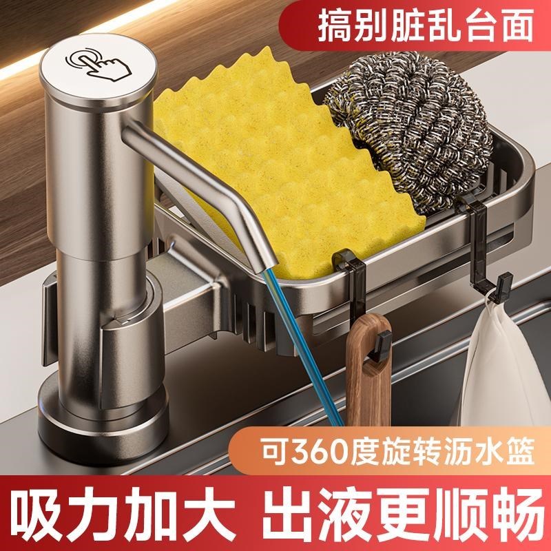 厨房水槽洗洁精压取器洗菜t盆用皂液神器延长管洗涤剂灵按压瓶泵