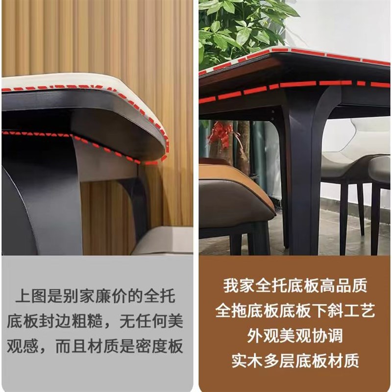 全托底板依诺岩板餐桌椅组合家用意式小户型长方形现代简约饭桌子