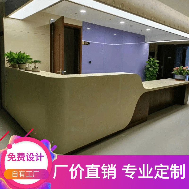 欧式现代简约前台公司接待柜台酒店服务台餐厅收银台设计安装
