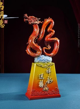 弗朗德铜龙摆件招财客厅办公室工艺品生肖龙年送公司乔迁开业礼品