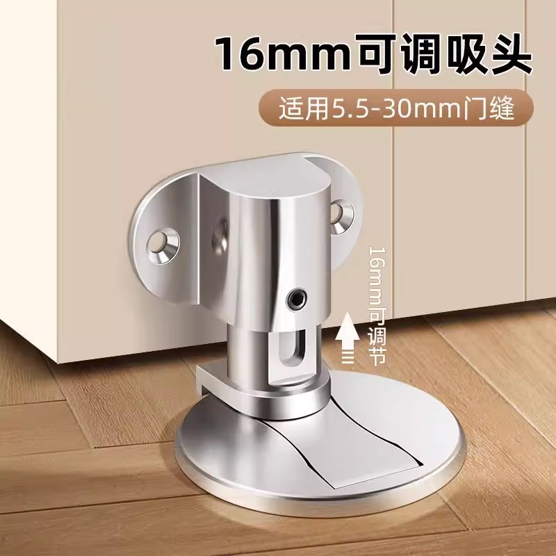 德国门吸免打孔新款地吸门阻器门挡防撞强磁铁门碰卫生间吸门固定