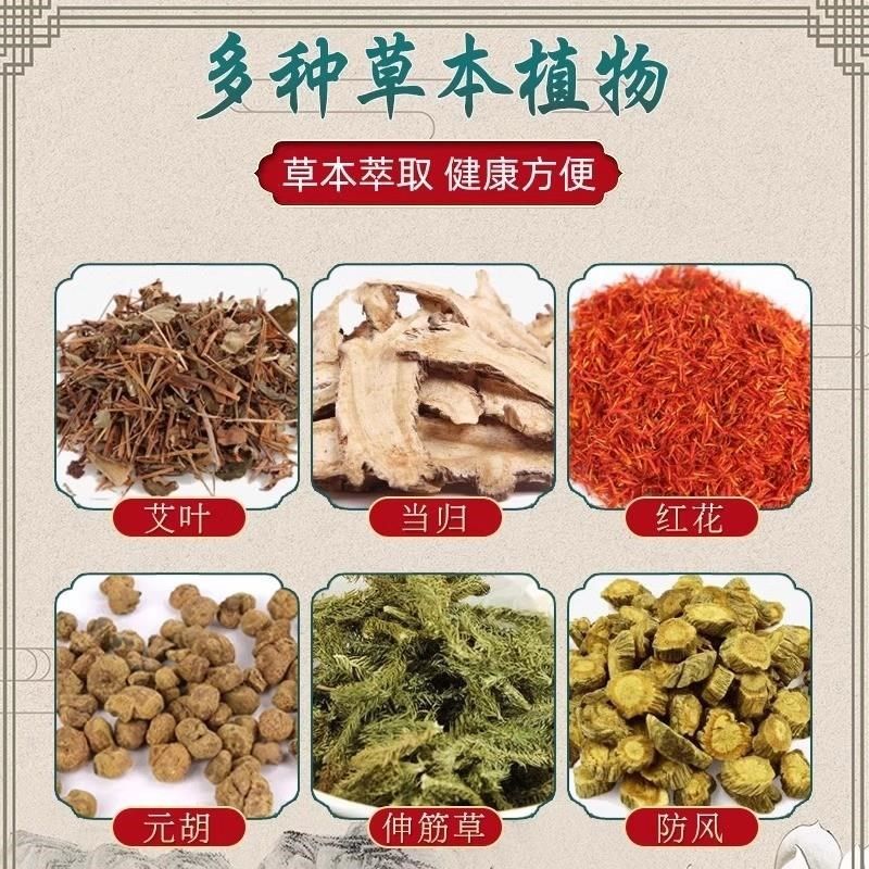 睡前用 睡醒揭 懒人收腹 胖子常备 男女通用