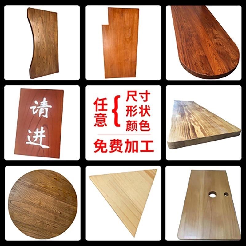 新款实木板材h桌面 松木整板自然边大板 餐桌茶桌办公桌子