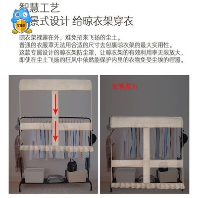 单双杠衣帽架防尘帘新品落地挂袋防尘套大号晒架衣架防尘罩大衣