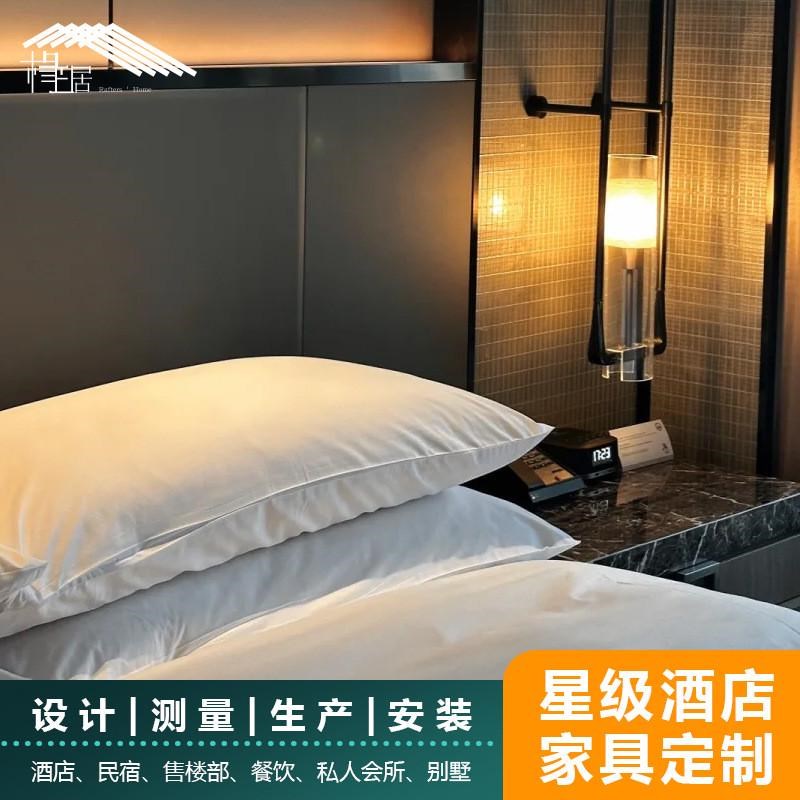 全套标准间全套宾馆床定制jw万豪酒店家具标间酒店家具五星级