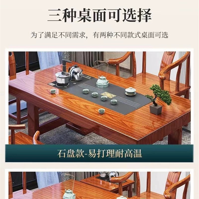 新中式实木阳g台大板茶桌椅组合办公家用小型茶桌一体一整套泡茶