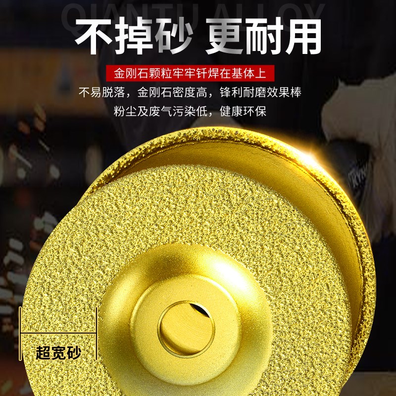 钎焊铸铁碗磨片金刚石切割片大理石英石陶瓷砖角磨机打磨盘抛光片