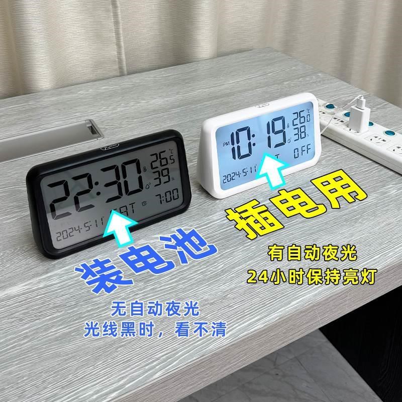 大屏电子闹钟客厅摆放台式卧室床头自动夜光时钟桌面数字钟表显示