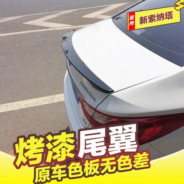现代索纳塔八尾翼 索纳塔九改装专用压尾索8索9代加厚免打孔烤漆