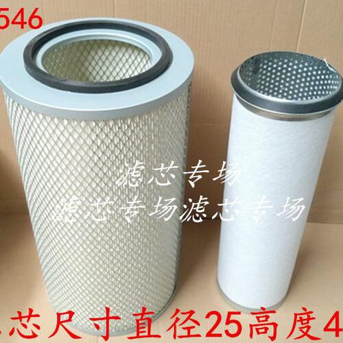 K2546空气滤芯适配新款宇通客车滤清器1109-03201徐工吊车空气格