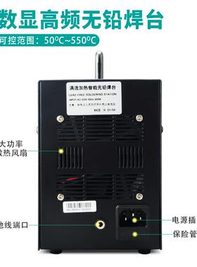 316D高频焊台320W大功率电烙铁206D206H数显烙铁智能焊台