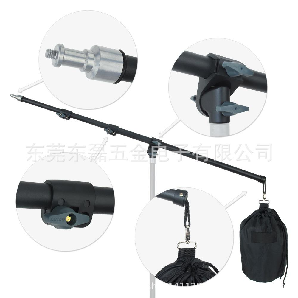 摄影顶灯架横杆悬臂架横置沙袋横置架横臂工作棚室摇臂灯架2.1米