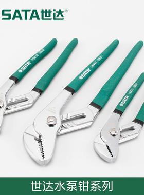 工具钳子水泵钳8/10/12/16寸管子钳扳手水管钳子70411-70414