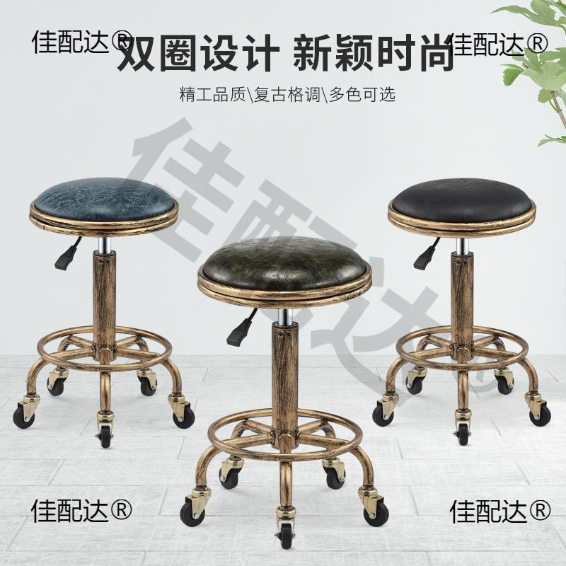 凳大工凳理发店椅子美发店旋转升降凳子化妆发廊滑轮椅子剪发无