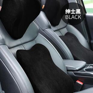 汽车头枕护颈枕驾驶员护腰支撑车用枕头记忆棉车载靠枕腰靠垫背