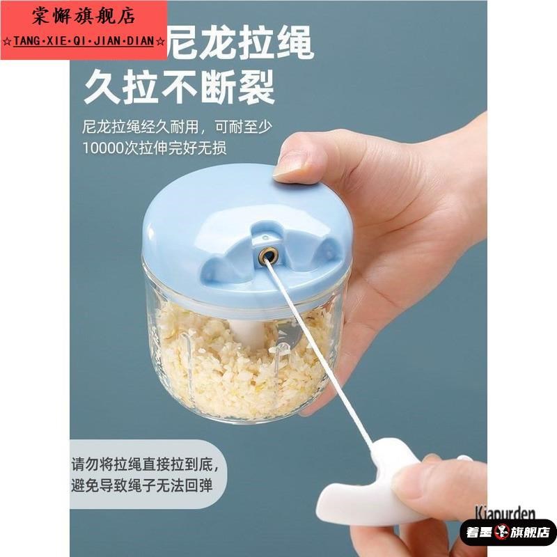 玻璃捣蒜泥神器拉蒜器手动打大蒜蒜蓉搅碎机压蒜绞蒜末家用蒜泥器