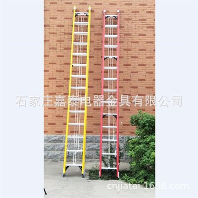 环氧树脂绝缘梯 铝合金撑单升降梯 绝缘槽钢梯