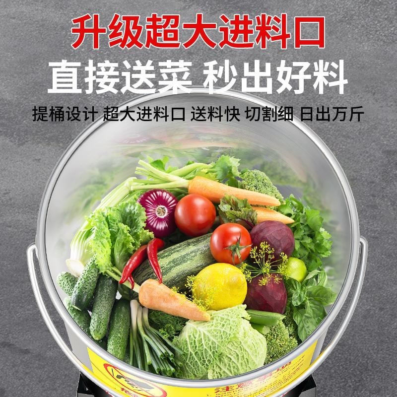 不锈钢碎菜机喂鸡打菜机养殖家禽粉碎机家用小型桶式切菜蔬菜碎草