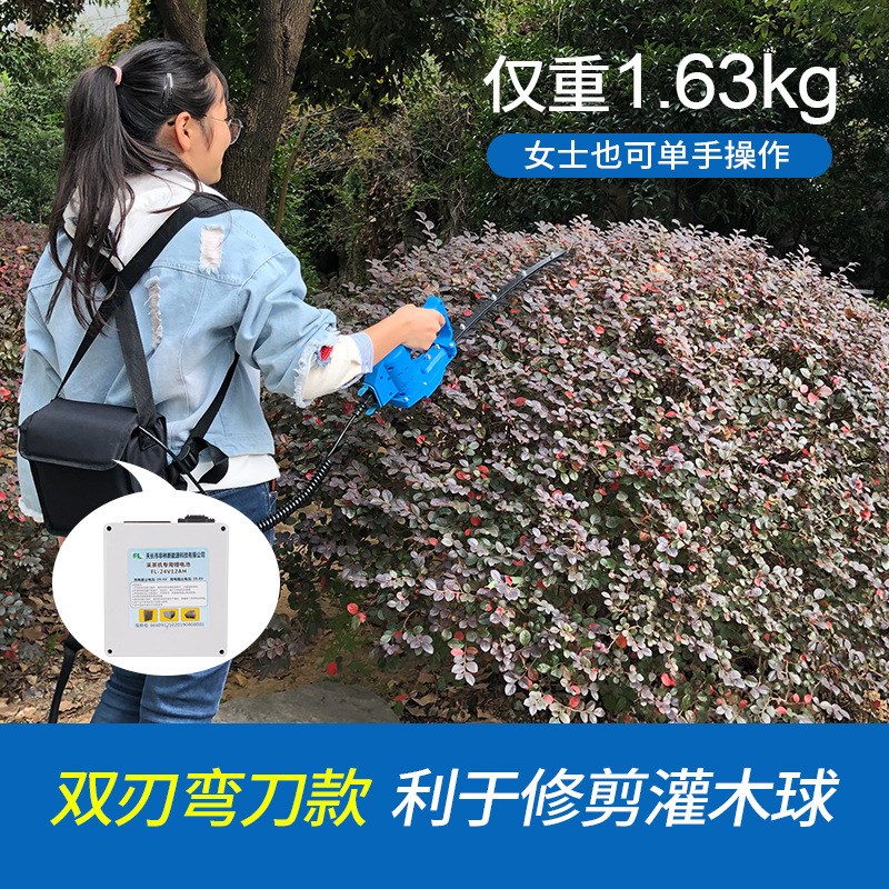 无刷电动绿篱机单人便携小型茶树修枝机弧形弯刀球树茶叶修剪机