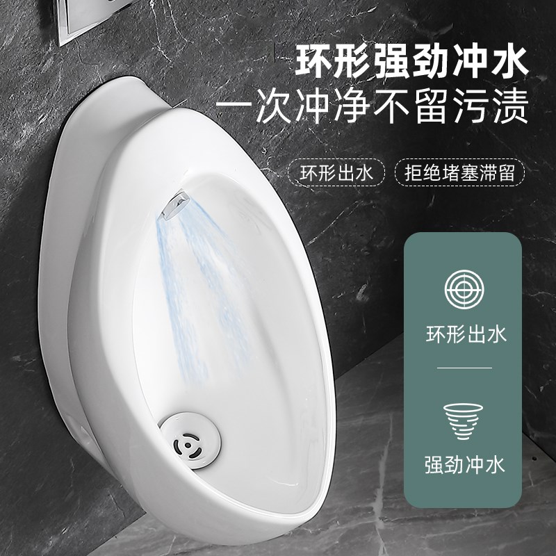 日本一体感应小便斗挂墙式陶瓷小便器男士家用小便池工程便斗