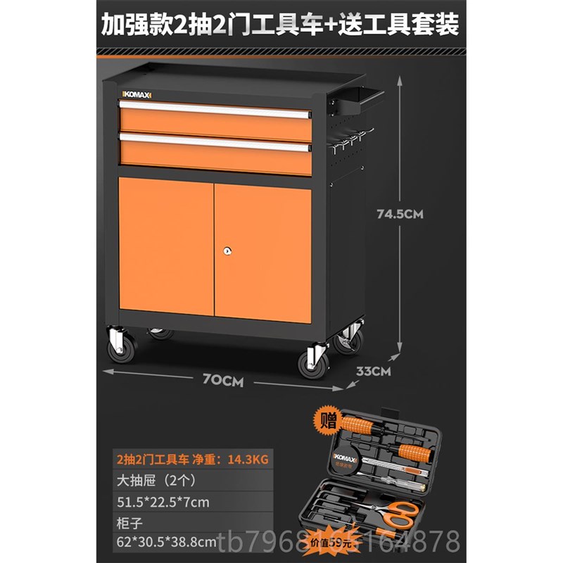 高档工具车小推车车工具箱多功能车间用柜子汽架子收纳加修工数控