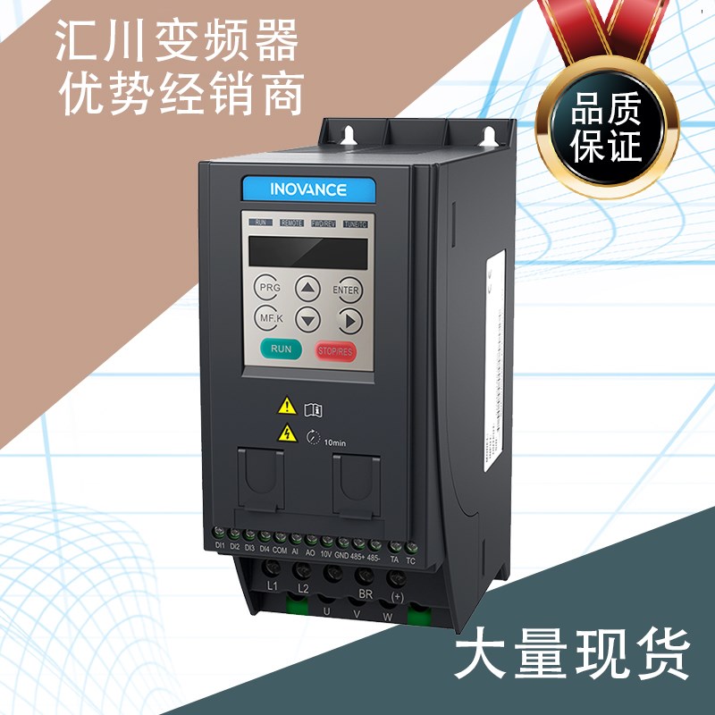 变频器 MD500-PLUS系列 0.75KW 1.5KW 2.2KW 4KW 5.5KW 7.5KW